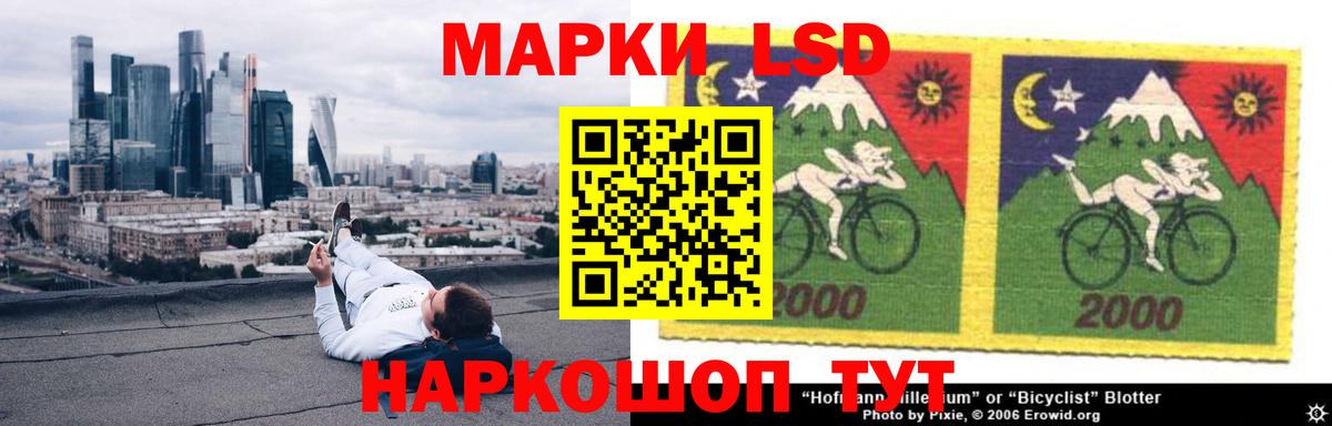 LSD-25 экстази кислота  ЛСД экстази  Благодарный  Вход с VPN  LSD-25 экстази ecstasy 