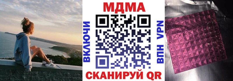MDMA crystal Благодарный