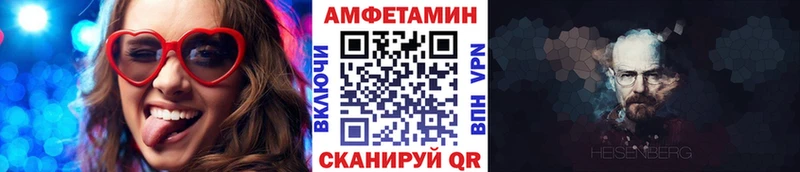 МЕТАМФЕТАМИН пудра  Благодарный 