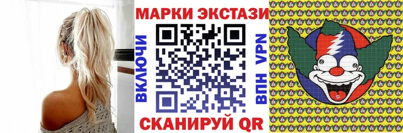 Марки N-bome 1,5мг Благодарный