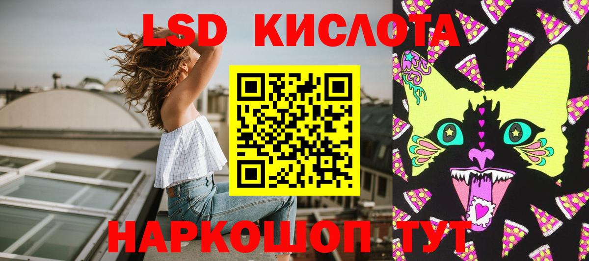 Благодарный  Марки 25I-NBOMe 1500мкг  Вход с VPN 
