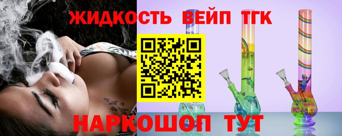 Дистиллят ТГК THC oil Благодарный