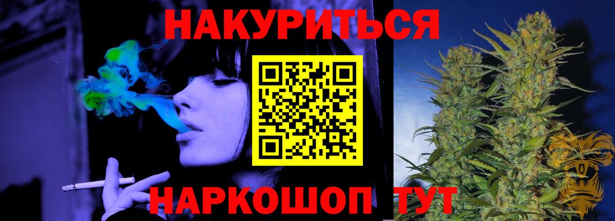 Бошки Шишки Ganja  Вход с VPN  Бошки марихуана MAZAR  Канабис индика  Бошки марихуана VHQ  Благодарный 